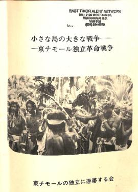 A Small Island's Big War: East Timor's Revolutionary War